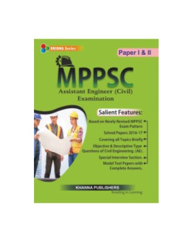 MPPSC Assistant Engineer (Civil) Examination Paper I & II