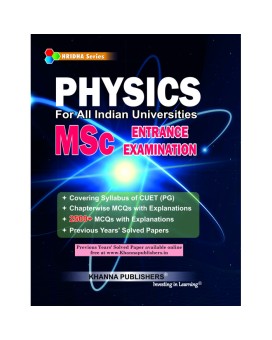E_Book Physics (For All Indian Universities MSc Entrance Examination)