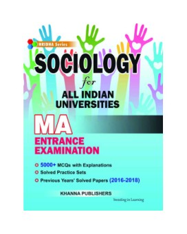 E_Book Sociology for All Indian Universities MA Entrance Examination