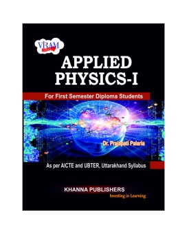 E_Book Applied Physics - I (as per AICTE and UBTER, Uttarakhand Syllabus)