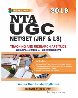 NTA UGC NET/ SET ( JRF & LS ) General Paper-I